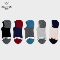 Butterfly Anfen Socks Men Spring Summer Thin antibacterial short socks Invisible drop heel Breathable Boat Socks Comfort Sports Socks