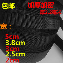 1 5-5CM wide high density thickened backpack belt Dense polypropylene nylon webbing bag belt bundle belt