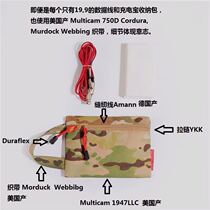 Original Cat Tiger Beast Data Line Digital Containing Bag Charger Hard Shell Case Mouse Electric Protective Sheath Large Capacity