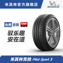 Michelin tire 195 55R15 85V PILOT SPORT 3 ST package installation