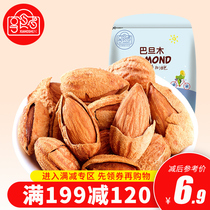 (Enjoy the eater_Aldam 60g) Office leisure snacks delicious nuts and dried fruits