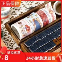Word and letter Handbook and paper tape 8 involved in travel record series daily creative hand account DIY decorative stickers
