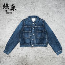 Liaoyuan equipment visvim SS SHORTY CHORE JKT DRY DENIM 19SS DENIM jacket
