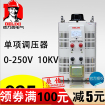 Delixi single-phase contact voltage regulator TDGC2 10Kv 10kw power supply voltage regulation