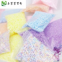Slime-filled pellet colored macaron decoration meteor foam ball gift box granule Crystal mud filling decoration