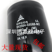 400V5800UF brand new Love Pucos B43564 S9588 S9588 M2 imports EPCOS Germany Siemens