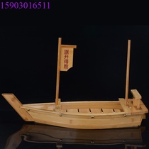 Pallet food sushi sashimi boat wooden boat craft Fishbone steamed fish raw steamed fish lamb creative sushi boat bamboo products