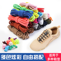 Pig nose spring buckle personality 100 hitch child adult male and female black white free of tie-free elastic tightness sloth shoestring