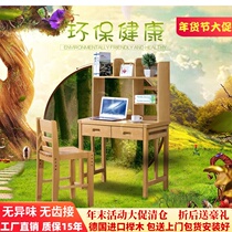 Children's beech desk all solid wood desk 1 2 m learning desk 1 m computer desk with bookshelf 0 9