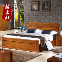 Water ash willow solid wood bed 1 5 1 8 meters high box bed Double bed Modern Chinese storage full solid wood carved bed