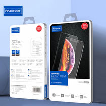 Baitong applies Huawei glory 7A tempered film 7i mobile phone film glory X10 glass 6plus explosion-proof protective film