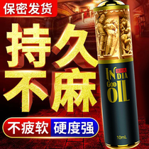 Special for men to extend long-lasting mens products Indian divine oil to increase delay spray Fun spray sexual health care