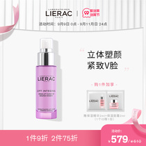lierac Lilectira Anti-Wrinkle Essence fights against age to improve sagging tight lift V face silhouette