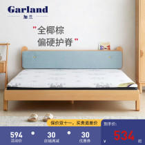 Garland natural environmental protection 3E coconut palm mattress pure brown mat rigid board mattress 1 5 m 1 8 m childrens Ridge pad