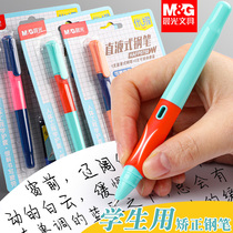 Morning light Yougrip pen Primary students Third grade Special Handwriting Pen Ink Sacks Replaceable Erasable Pen Boy Girl Children Cartoon Beginners Practicing Character Dark Tips Authentic Gift Giving Gifts