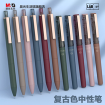 Morning Light Stationery Color Research Room Series Speed Dry Medium Pen 0 5 Retro Color High Density Black Water Pen Straight Liquid Style Carbon Pen Students With Brushed Topic Office Notes Smooth Walking Bead Pen