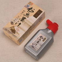 Beijing Yidege Calligraphy and painting ink 100g250g500g Calligraphy Chinese painting special landscape freehand couplet