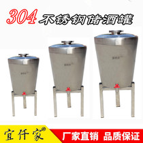 Stainless steel wine tank Wine storage barrel Sealed storage barrel Milk bucket bucket 304 stainless steel bucket customization