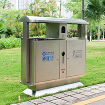 Outdoor Street 20% Stainless Steel Trash Can Property Park Double Outdoor Peel Shell Case