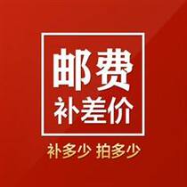 Make up the difference in postage Special link Make up the difference in postage How much is the difference in how much is the difference in how much is the difference in how much is the difference in