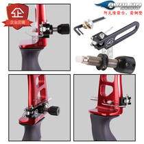 Reverse bow arrow side pad AVALON AVALON rear arrow left hand Bekaste Di Cool accessories archery bow