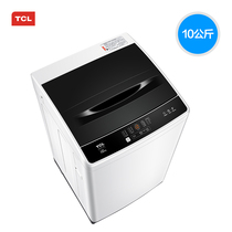 TCL10 kg wave washing machine fully automatic large capacity household energy saving small rental XQB100-36SP