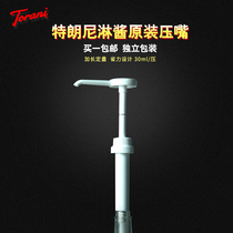 Troni sugar sauce special pressure head milk tea shop supplies fructose bottle extended straw quantitative hand press mouth