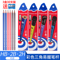 Mark primary school student triangle rod pencil HB children with 2B Mark 2BY writing black wood 2H test