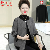 Mom autumn coat 2021 new middle-aged and elderly women fashion loose knit sweater cardigan sweater thick base shirt