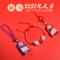 Mai Lingling Red Rope Bracelet Womens Handmade Tai Baixi Lucai Transfer 2021 Horse Mascot Mascot