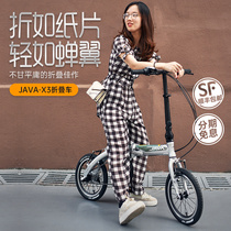 Jiavo JAVA folding bicycle adult 14 inch portable aluminum alloy Shimano three speed mens and womens bicycles X3