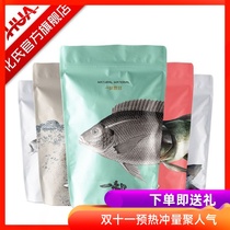 Huas blind bait bait Crucian carp carp snail carp bait Black pit loose gun bait Crucian carp carp silver carp material