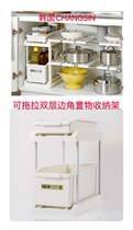 South Koreas Changxin CHANGSIN can drag the roller skating design corner space storage and finishing kitchen storage rack