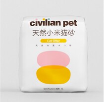 Small rice cats tofu cat sands super fine particles deodorant deodorant no dust broken non-inflation soil can flush toilet 6l