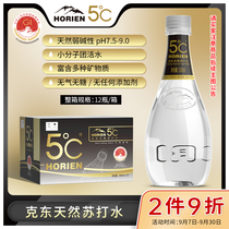 5°C Kedong Natural Sparkling Water 500ML*12 Bottles Mineral Water FCL Travel Pack