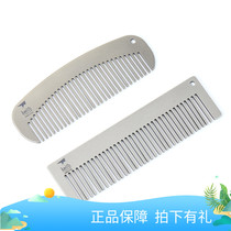 Keith Armor pure Titanium Hair Comb Anti-static Outdoor Travel Portable Healthy Titanium Comb Ti1731