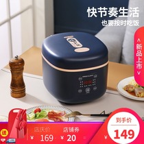 Royalstar Boom Da RFB-S20W Smart Rice Cooker 2-3 People Mini Mini 2L Cooking Electric Cooker
