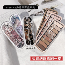 Spot original German essence spring limited bird Rose almond eye shadow palette Monochrome No 14