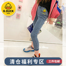 Feifei wardrobe girls jeans 2021 spring new middle and Big Boy Korean version of foreign style slim cartoon pants tide