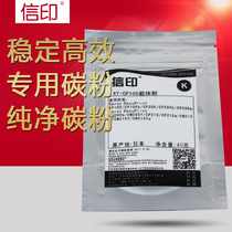 Compatible with Xeroi CP105b CP205b CP205b CM205b CM205b 205f CP215b CP215b powder iron powder