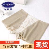Ann Lifang counter without trace belly lifting hip high waist flat corner womens underwear pants EP1728 EP1765