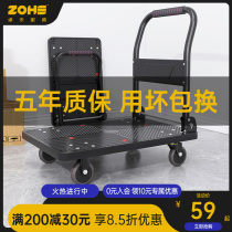 Small cart Racing trolley flatbed truck folding delivery cart Home Handcart Portable Shopping Cart Trailer