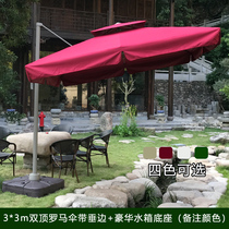 Outdoor courtyard sunshade Roman umbrella farmhouse cafe doorman sentry box 3 m large umbrella swimming pool parasol