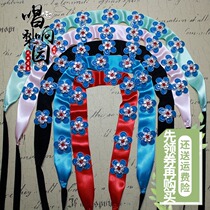 Singing the new opera Drama Dance Head Accessories on Tsing Yi Head face accessories Peking Opera Fudtan Water Diamond Imitation Dot of Plum Blossom