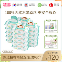 Shunshuner Korea imported baby wipes Hand and mouth special newborn wet wipes affordable 80 pumping 20 large packs