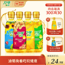 Knife Mark Vial vegetable oil edible oil combination 900ml * 4 corn oil sunflower oil peanut oil rapeseed oil