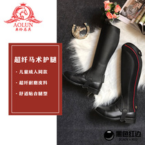 Children Equestrian Equipment Equipment for Adult Riding Legs Orlen Mask Equestrian Equipment Equipment Equipment