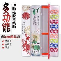 Large capacity multi-function drift box Three-layer float box 60cm Three-in-one main line box line box Fishing line box Fishing gear