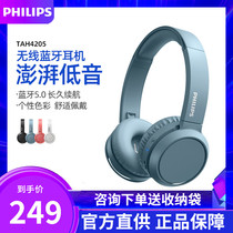 Philips h4205 wireless Bluetooth headset Head-mounted ultra-long battery standby wireless binaural sports running gaming headset for Huawei Xiaomi vivo Apple Android mobile phone