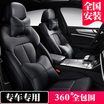 Suitable for Geely Boyue pro cushion Emgrand car seat cover All-inclusive Star seat cover